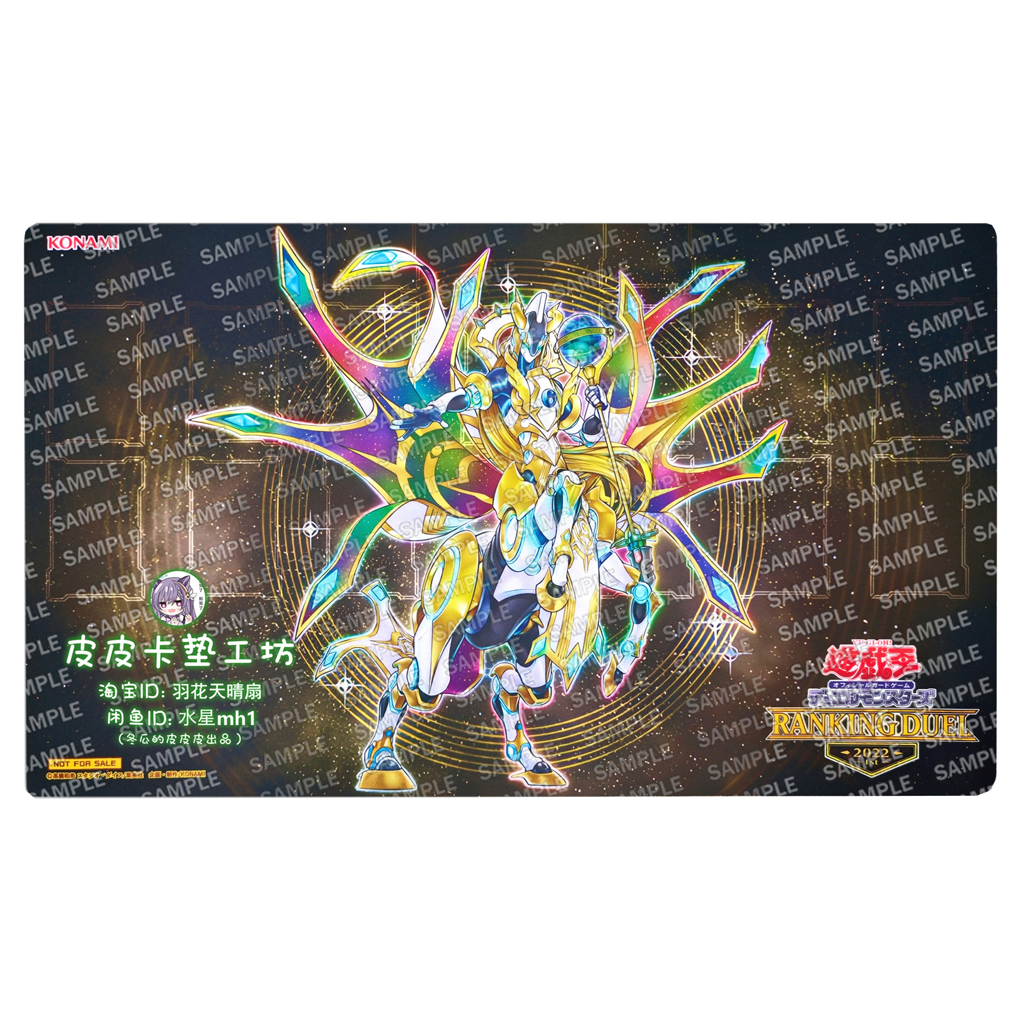 Board Game Gi - 600X350X2Mm Diy Yu-Gi-Oh! Tellarknight Ptolemaeus Card