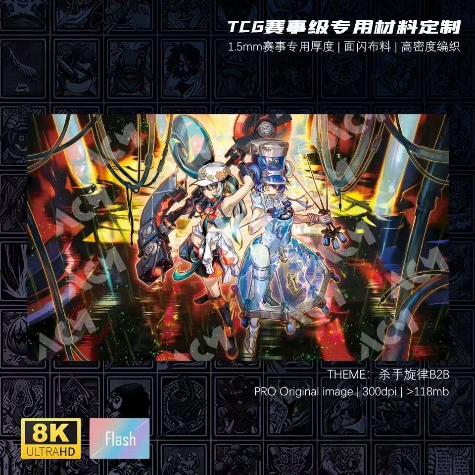 Board Game Gi - 600x350mm Yu-Gi-Oh! Kewl Tune B2b Series