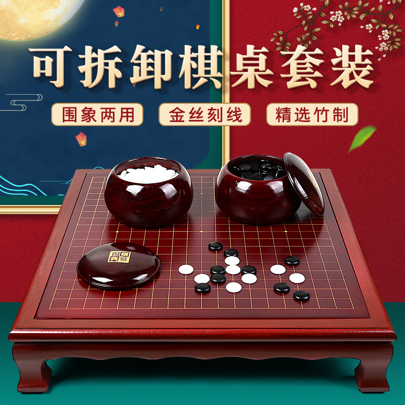 Double-Sided Nanzhu Chess Tabl - огляд і ціна Board Game Enthusiast