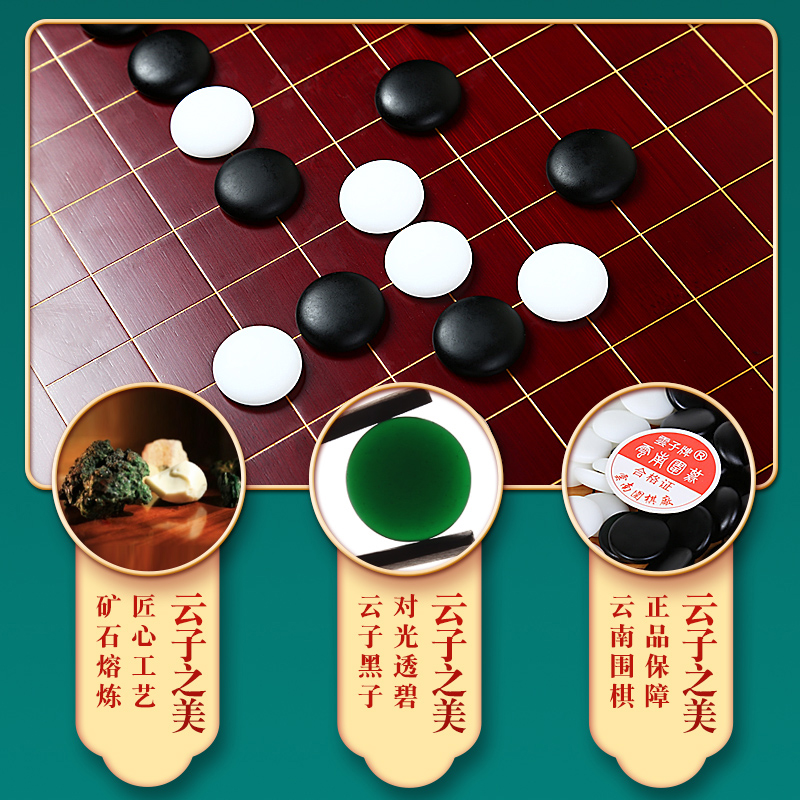 Double-Sided Nanzhu Chess Tabl - огляд і ціна Board Game Enthusiast