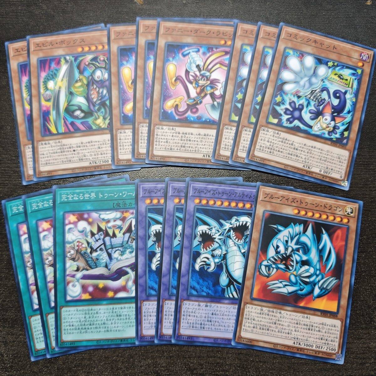 15pcs Yu-Gi-Oh! DIY Blue-Eyes  - огляд і ціна Board Game Gi