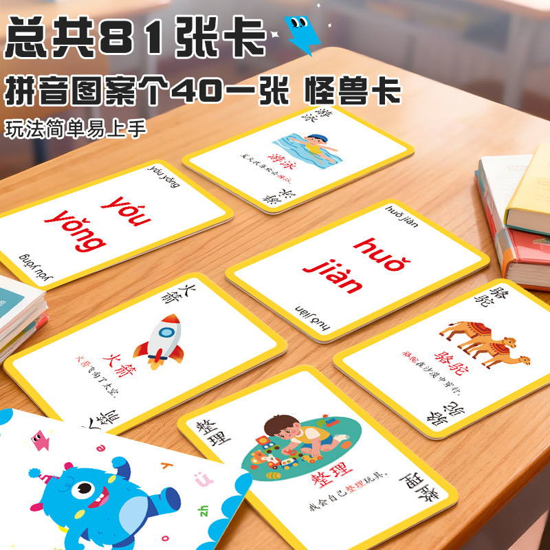 Early Childhood Pinyin Monster - огляд і ціна Board Game Monster