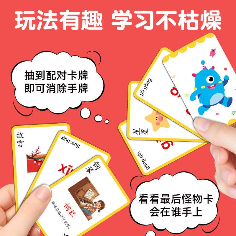 Early Childhood Pinyin Monster - огляд і ціна Board Game Monster