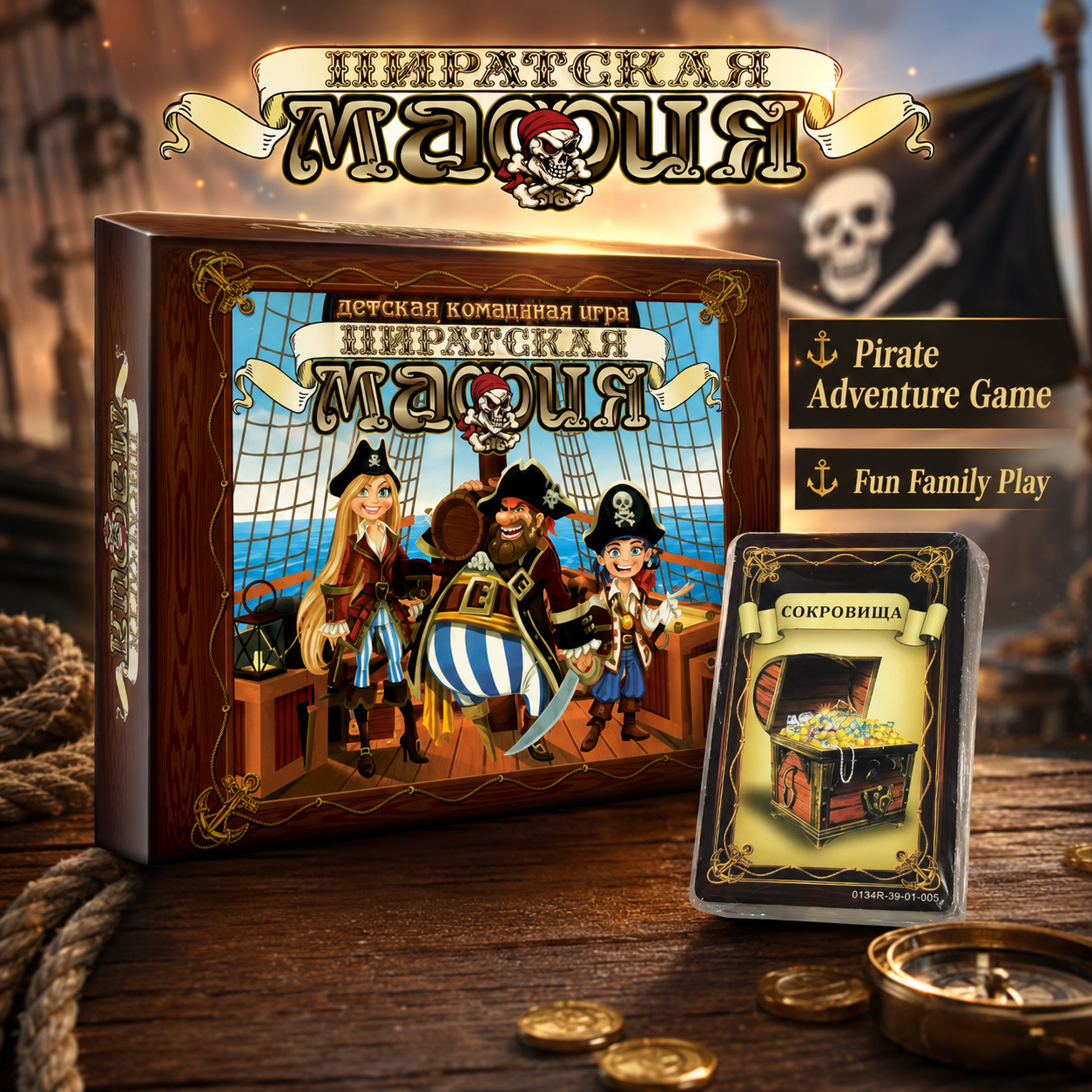 Pirate Mafia Kids Team Card Bo - огляд і ціна Board Game Roleplay