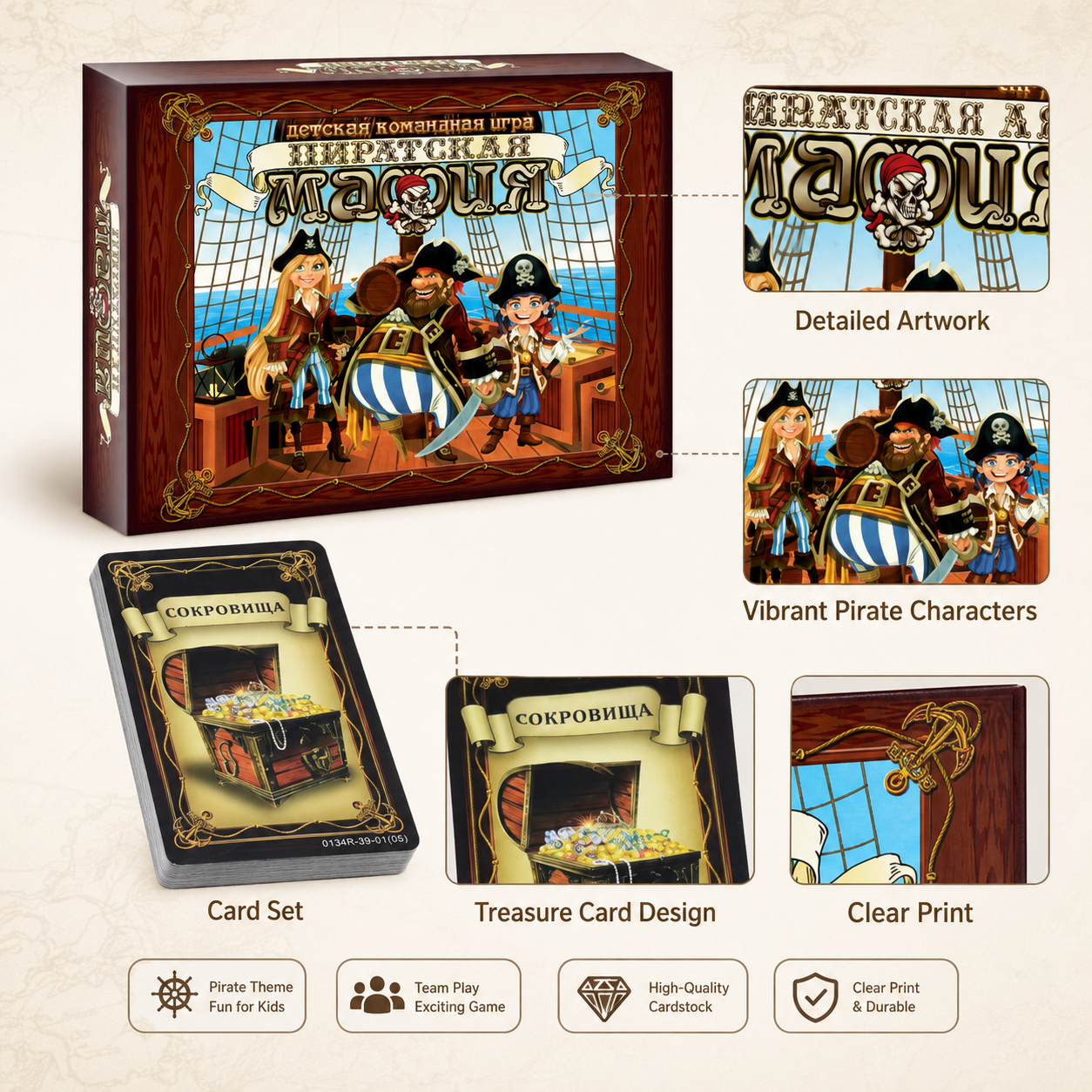 Pirate Mafia Kids Team Card Bo - огляд і ціна Board Game Roleplay