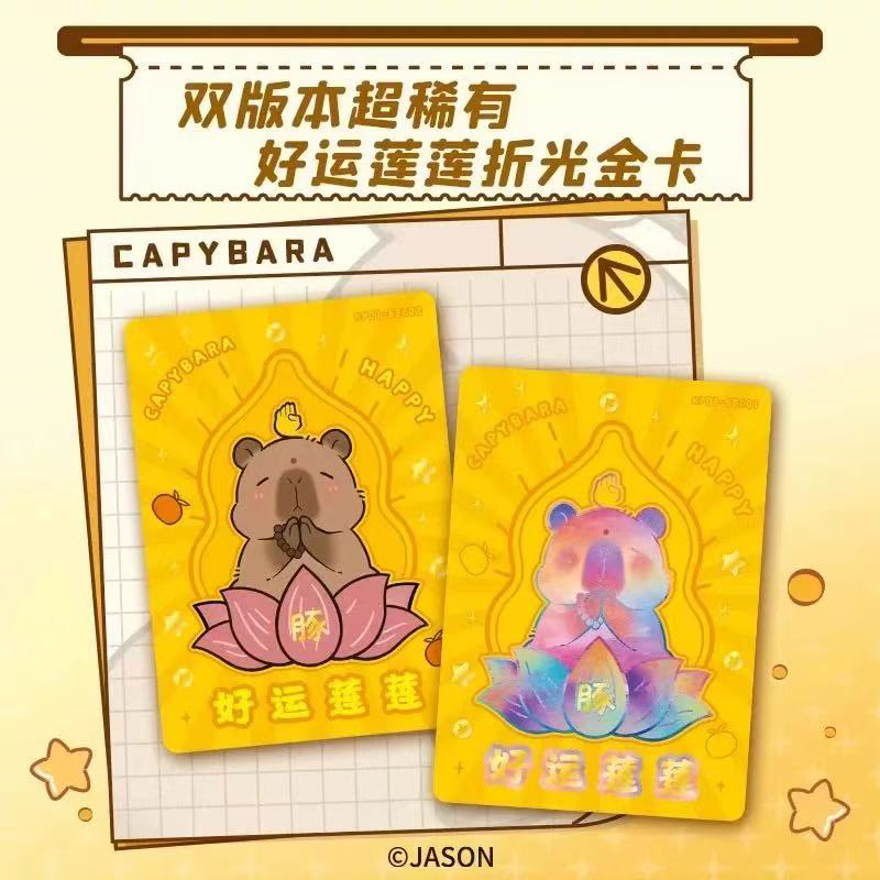 2025 Capybara Card Fun CCG Ani - огляд і ціна Board Game For 6 Years Old