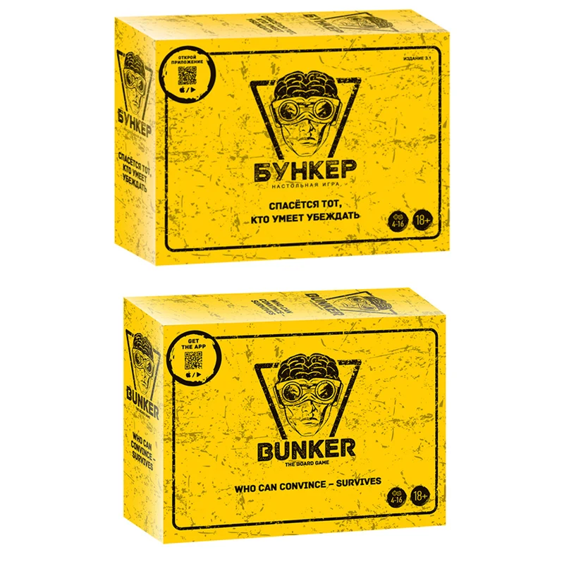 Russian And English Bunker Car - огляд і ціна Board Game Master