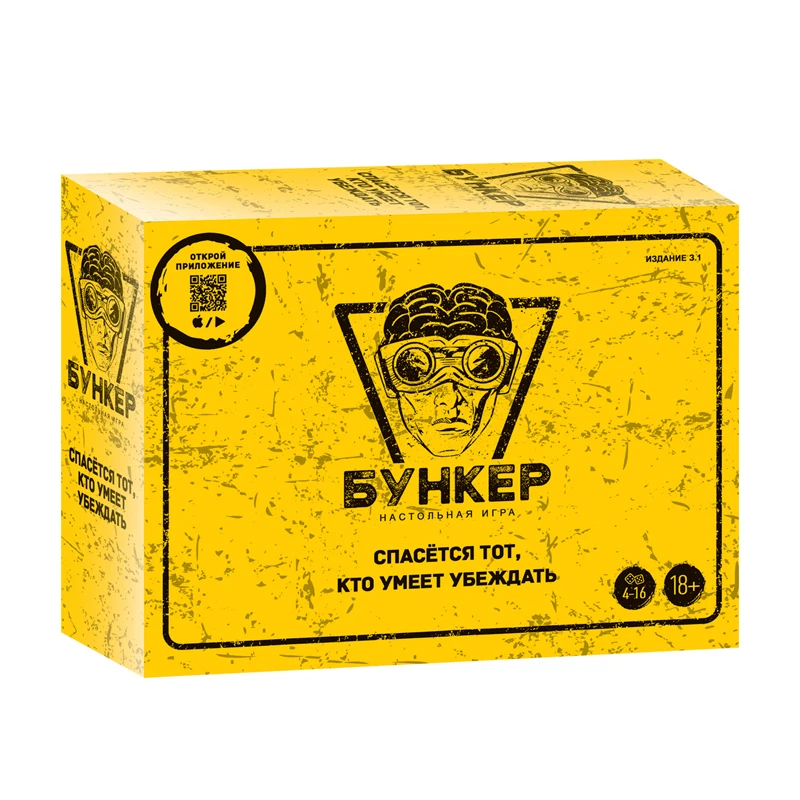 Russian And English Bunker Car - огляд і ціна Board Game Master