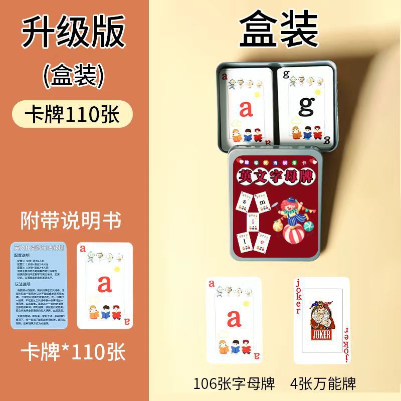 English letter mahjong style p - огляд і ціна Board Game Word