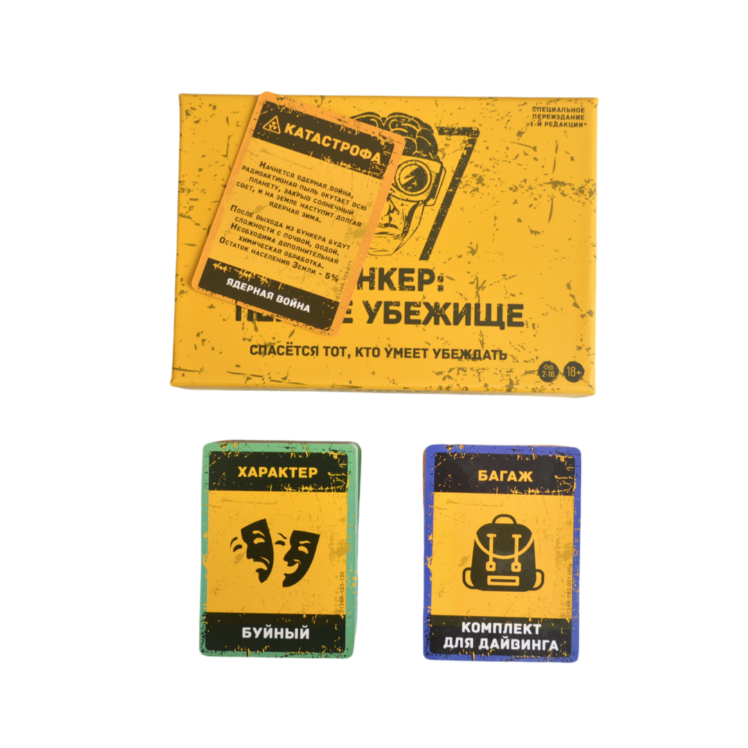 Russian Language Game, Portabl - огляд і ціна Board Game Master