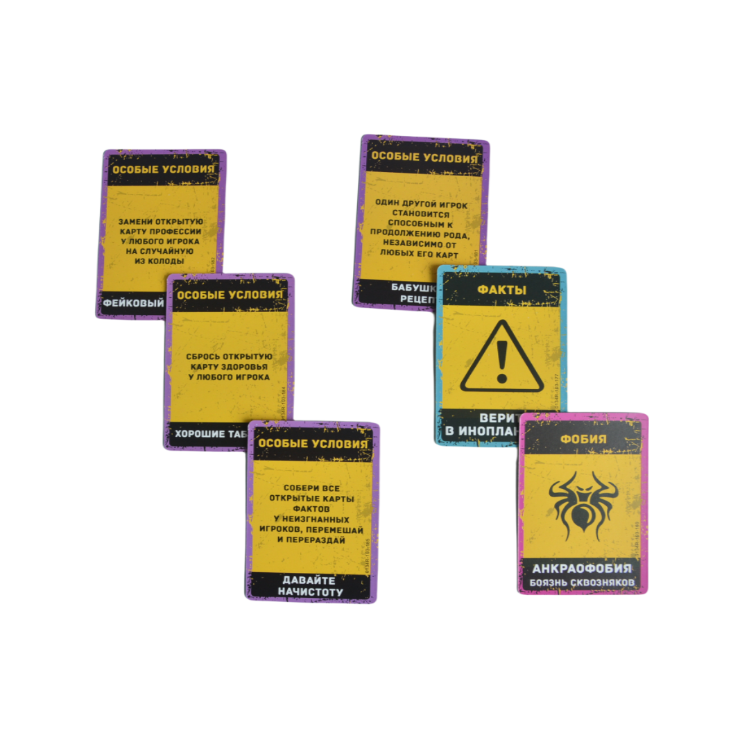 Russian Language Game, Portabl - огляд і ціна Board Game Master