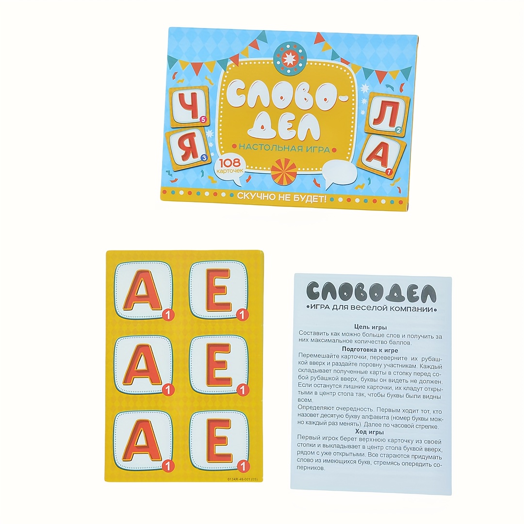《Word-Deal（Word Game）：Family P - огляд і ціна Board Game Word